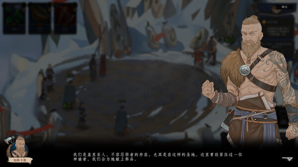 《诸神灰烬：抉择 Ash of Gods: The Way》中文版百度云迅雷下载v1.06.3