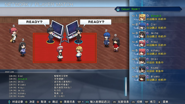 《月姬格斗：Type Lumina MELTY BLOOD: TYPE LUMINA》中文版百度云迅雷下载Build.14054026|整合DLC|容量20.6GB|官方简体中文|支持键盘.鼠标.手柄