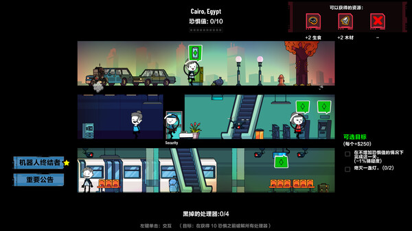 《叛逆AI模拟器 Rogue AI Simulator》中文版百度云迅雷下载v1.0.9 《叛逆AI模拟器 Rogue AI Simulator》中文版百度云迅雷下载v1.0.9