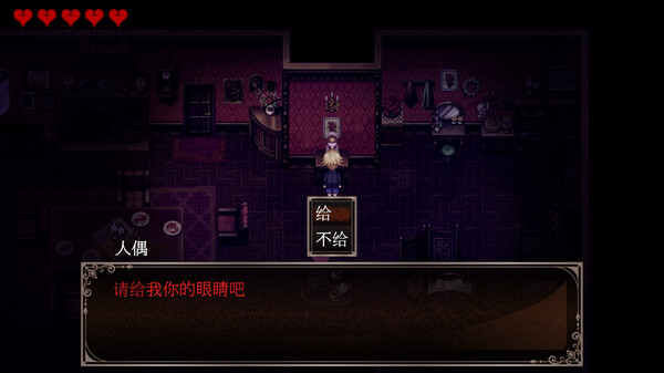 《克罗艾的镇魂曲 Chloes Requiem -encore-》中文版百度云迅雷下载