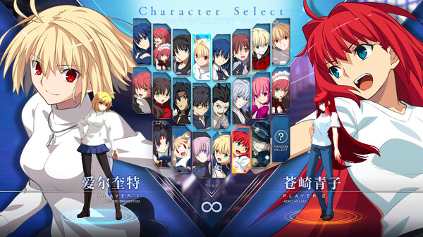 《月姬格斗：Type Lumina MELTY BLOOD: TYPE LUMINA》中文版百度云迅雷下载Build.14054026|整合DLC|容量20.6GB|官方简体中文|支持键盘.鼠标.手柄