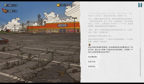 《血泪航线 We. The Refugees: Ticket to Europe》中文版百度云迅雷下载v1.192.1132|容量835MB|官方简体中文|支持键盘.鼠标 《血泪航线 We. The Refugees: Ticket to Europe》中文版百度云迅雷下载v1.192.1132|容量835MB|官方简体中文|支持键盘.鼠标