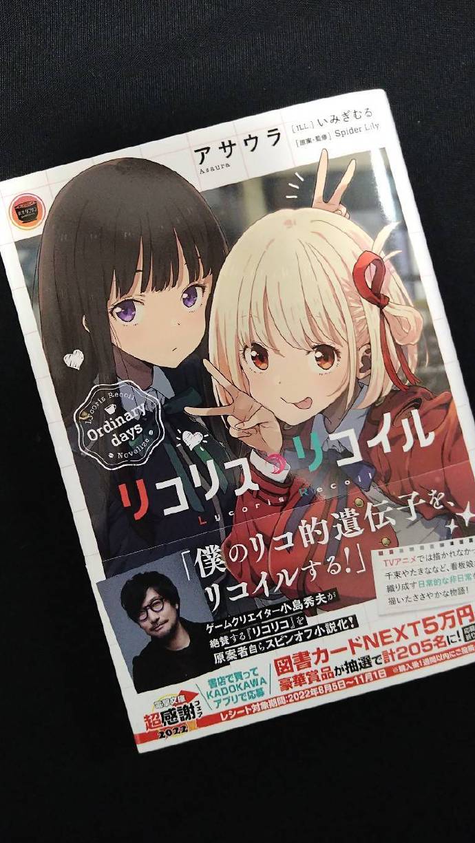 小岛秀夫表示看动画也是为了工作 小岛秀夫表示看动画也是为了工作