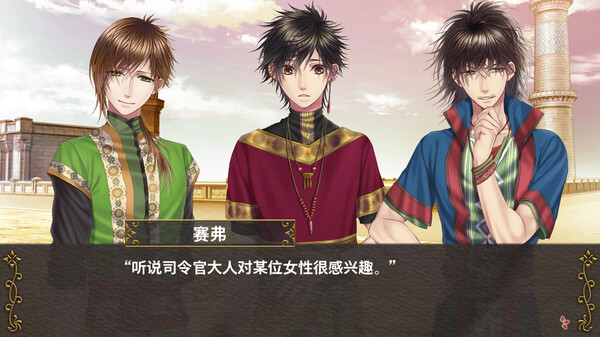 《不可逾越的红花～双月～ The Crimson Flower that Divides: Lunar Coupling》中文版百度云迅雷下载