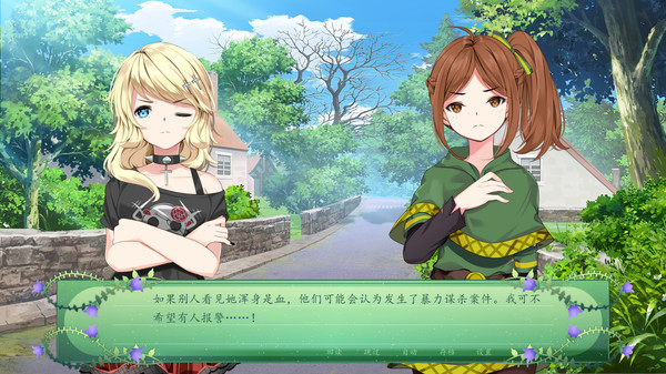 《精灵之歌 The Fairy's Song》中文版百度云迅雷下载10479407