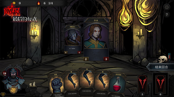 《魔堡:最后的仪式 Deliverance & Reign》中文版百度云迅雷下载v20230906 《魔堡:最后的仪式 Deliverance & Reign》中文版百度云迅雷下载v20230906