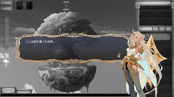 《世界树 YGGDRASILL》英文版百度云迅雷下载 《世界树 YGGDRASILL》英文版百度云迅雷下载