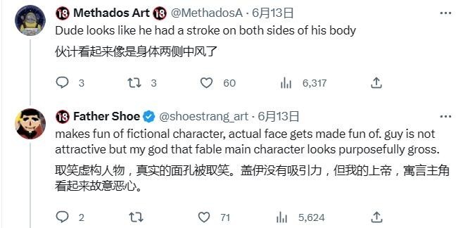 《神鬼寓言4》女主形象遭吐槽,开发人员在比丑 《神鬼寓言4》女主形象遭吐槽,开发人员在比丑