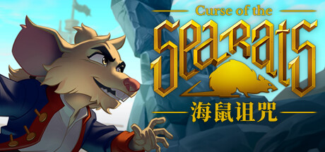 《海鼠诅咒 Curse of the Sea Rats》中文版百度云迅雷下载v1.3.7