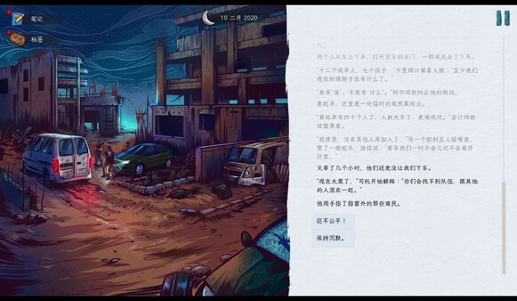 《血泪航线 We. The Refugees: Ticket to Europe》中文版百度云迅雷下载v1.192.1132|容量835MB|官方简体中文|支持键盘.鼠标 《血泪航线 We. The Refugees: Ticket to Europe》中文版百度云迅雷下载v1.192.1132|容量835MB|官方简体中文|支持键盘.鼠标