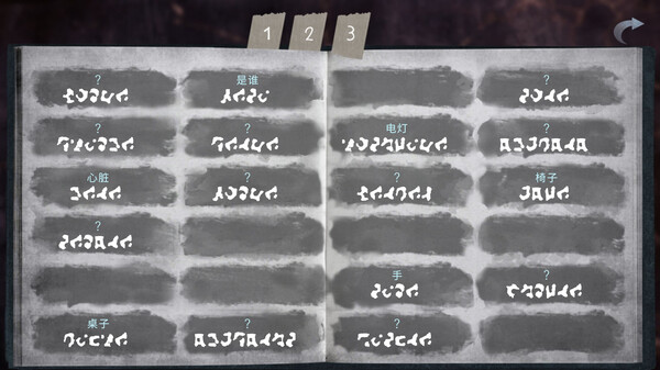 《文字化化:序章 Homicipher》中文版百度云迅雷下载 《文字化化:序章 Homicipher》中文版百度云迅雷下载