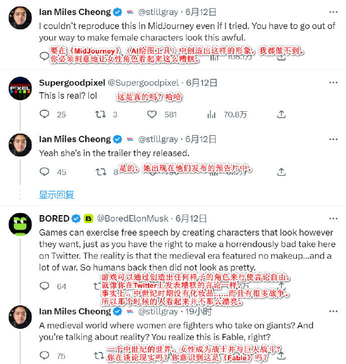 《神鬼寓言4》女主形象遭吐槽,开发人员在比丑 《神鬼寓言4》女主形象遭吐槽,开发人员在比丑