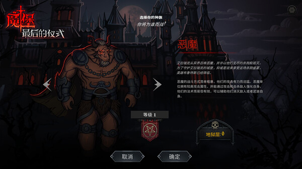 《魔堡:最后的仪式 Deliverance & Reign》中文版百度云迅雷下载v20230906 《魔堡:最后的仪式 Deliverance & Reign》中文版百度云迅雷下载v20230906