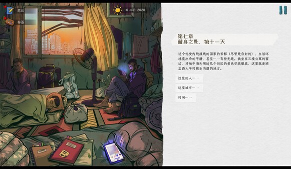 《血泪航线 We. The Refugees: Ticket to Europe》中文版百度云迅雷下载v1.192.1132|容量835MB|官方简体中文|支持键盘.鼠标 《血泪航线 We. The Refugees: Ticket to Europe》中文版百度云迅雷下载v1.192.1132|容量835MB|官方简体中文|支持键盘.鼠标