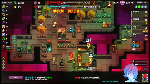 《叛逆AI模拟器 Rogue AI Simulator》中文版百度云迅雷下载v1.0.9 《叛逆AI模拟器 Rogue AI Simulator》中文版百度云迅雷下载v1.0.9