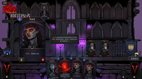 《魔堡:最后的仪式 Deliverance & Reign》中文版百度云迅雷下载v20230906 《魔堡:最后的仪式 Deliverance & Reign》中文版百度云迅雷下载v20230906