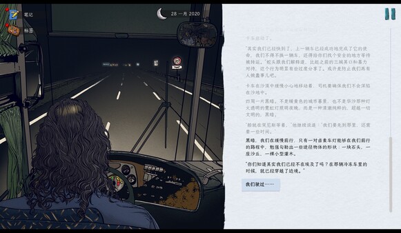 《血泪航线 We. The Refugees: Ticket to Europe》中文版百度云迅雷下载v1.192.1132|容量835MB|官方简体中文|支持键盘.鼠标 《血泪航线 We. The Refugees: Ticket to Europe》中文版百度云迅雷下载v1.192.1132|容量835MB|官方简体中文|支持键盘.鼠标