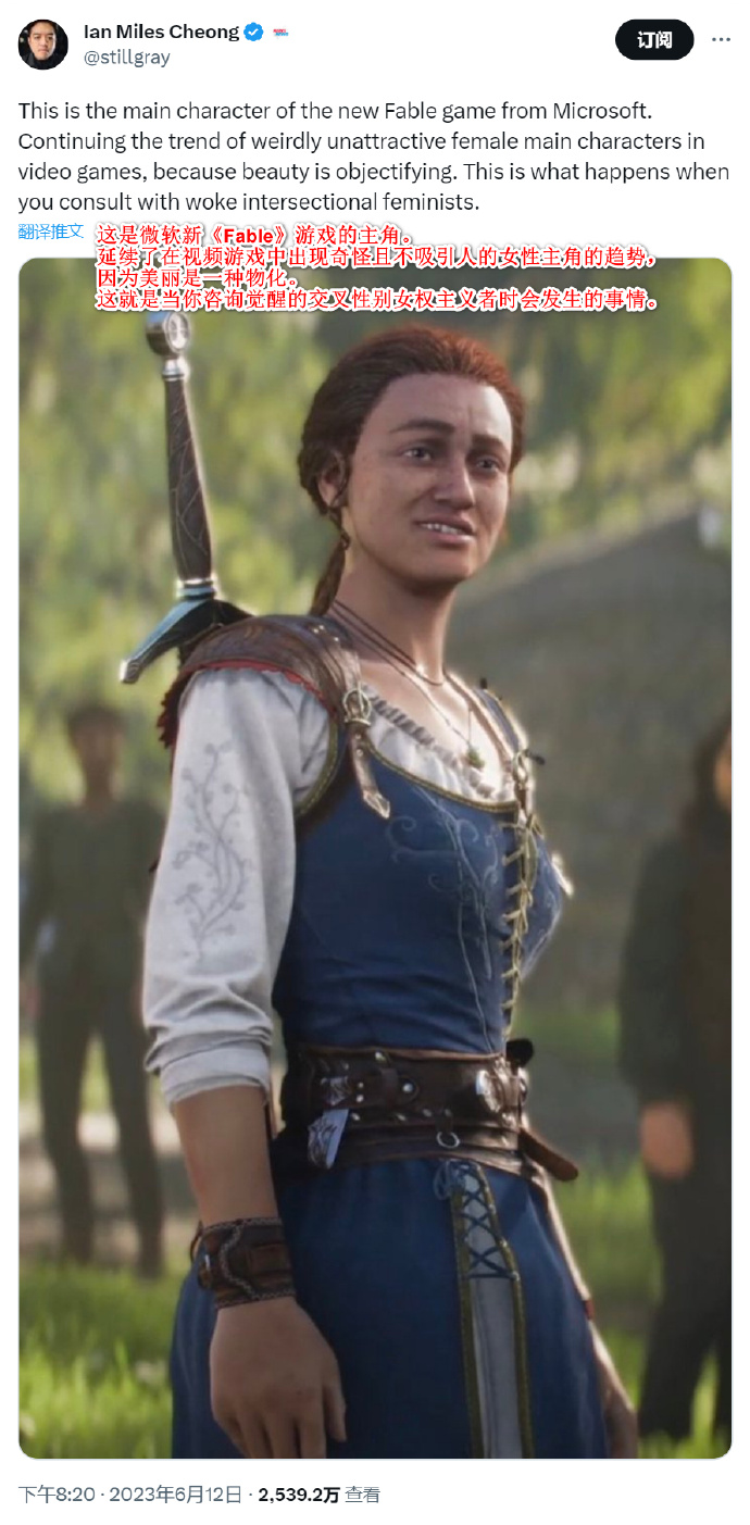 《神鬼寓言4》女主形象遭吐槽,开发人员在比丑 《神鬼寓言4》女主形象遭吐槽,开发人员在比丑