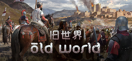 《旧世界 Old World》中文版百度云迅雷下载v1.0.70751|容量8.42GB|官方简体中文|支持键盘.鼠标