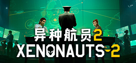 《异种航员2 Xenonauts 2》英文版百度云迅雷下载27.5