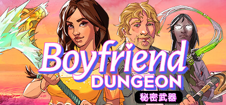 《男友地下城 Boyfriend Dungeon》中文版百度云迅雷下载v1.3.7294S|容量2.17GB|官方简体中文|支持键盘.鼠标.手柄