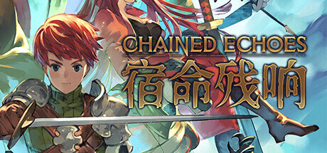 《宿命残响 Chained Echoes》中文版百度云迅雷下载v20231018