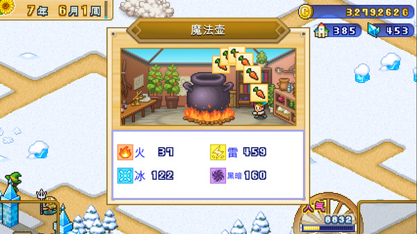 《冒险村物语2 Dungeon Village 2》中文版百度云迅雷下载14299815