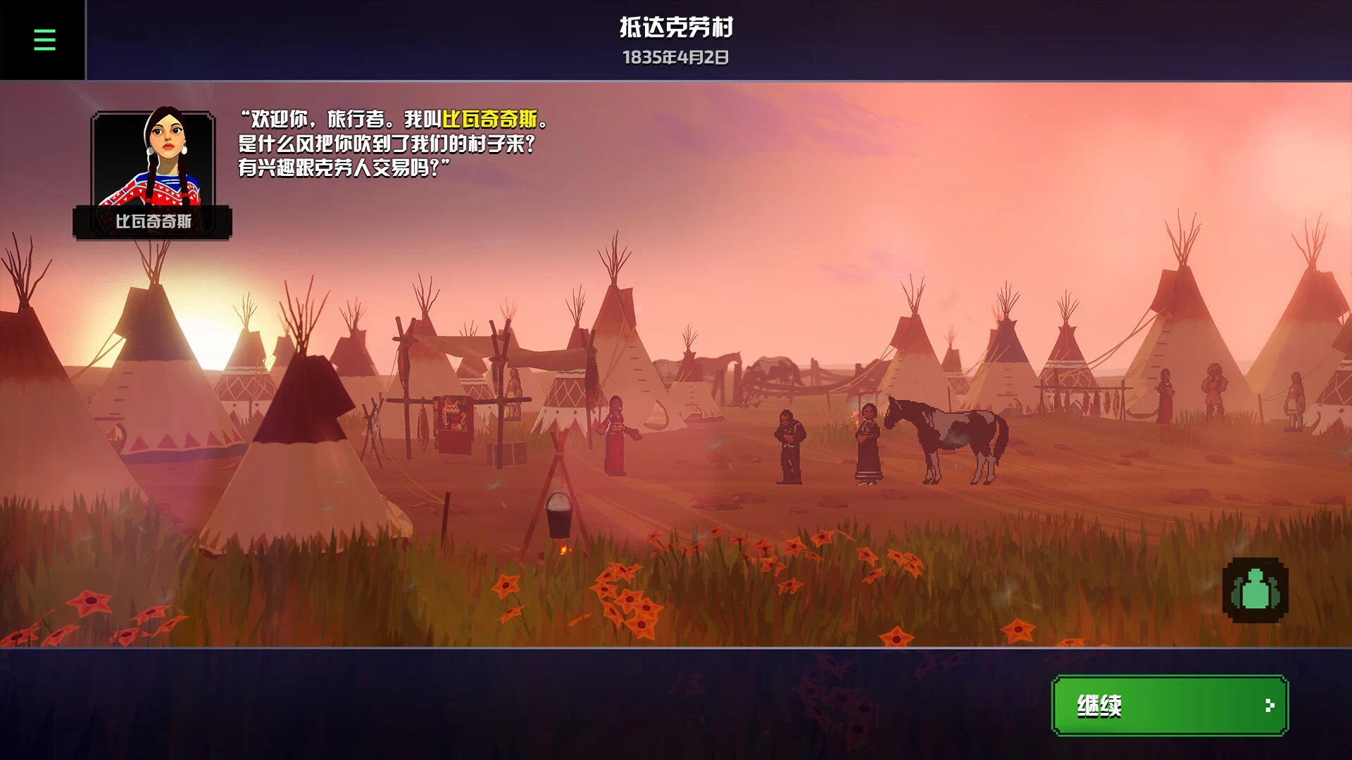 《俄勒冈小道 The Oregon Trail》中文版百度云迅雷下载Build.15652487|容量983MB|官方简体中文|支持键盘.鼠标.手柄