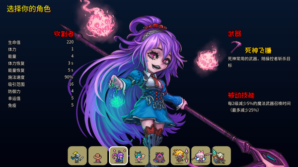 《单刷传说 Sole Saga》中文版百度云迅雷下载v0.12.10a4|容量105MB|官方简体中文|支持键盘.鼠标.手柄