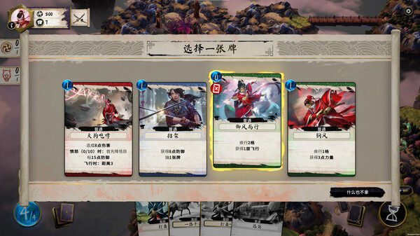 《魔法剑士 Mahokenshi》中文版百度云迅雷下载v1.3.5