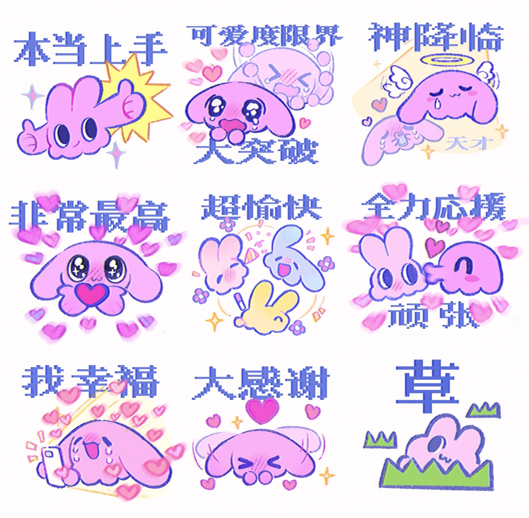 pixiv日推热搜美图706