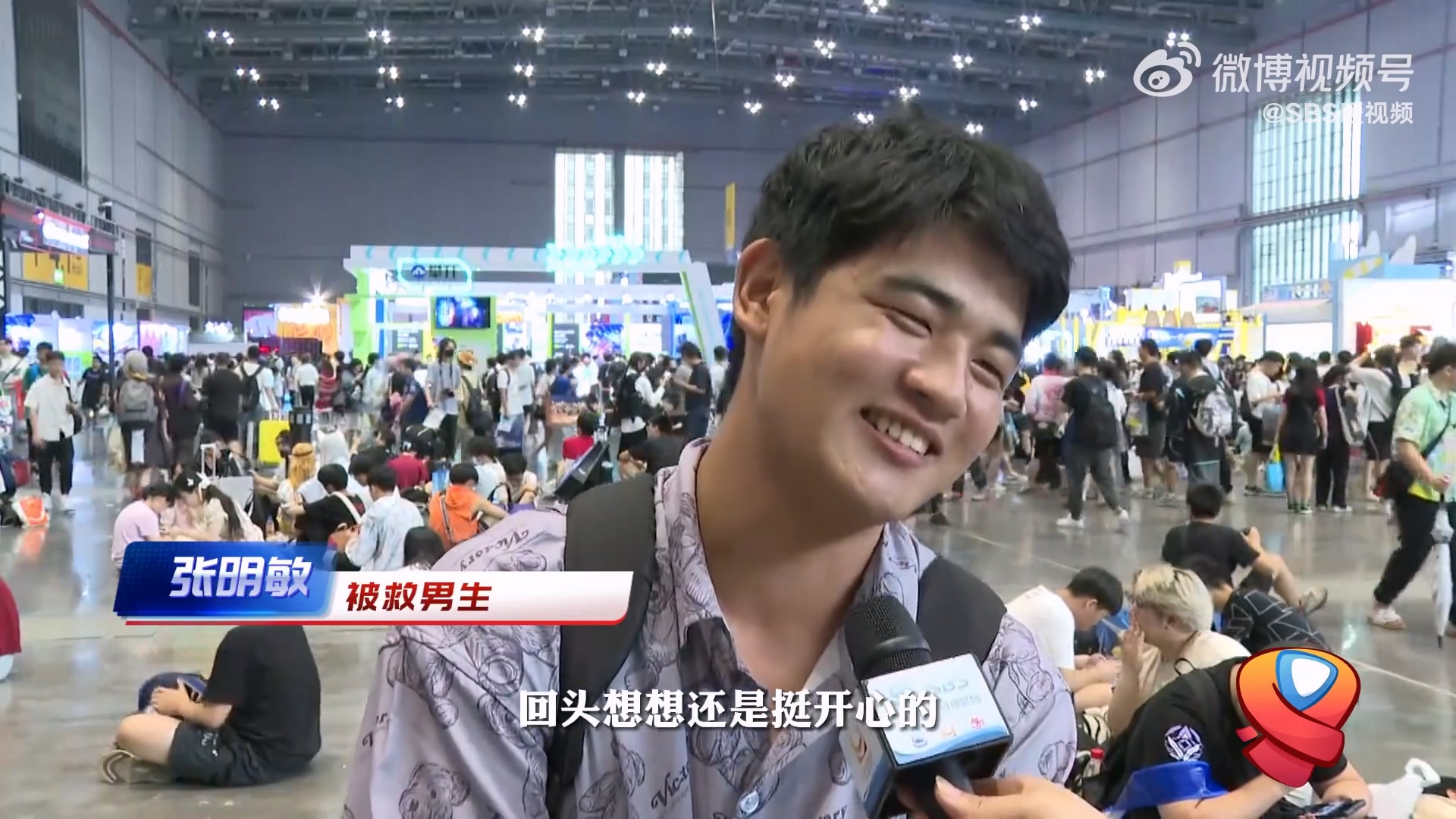 “二次元”的光！男生当面感谢跪地急救的cos服小姐姐