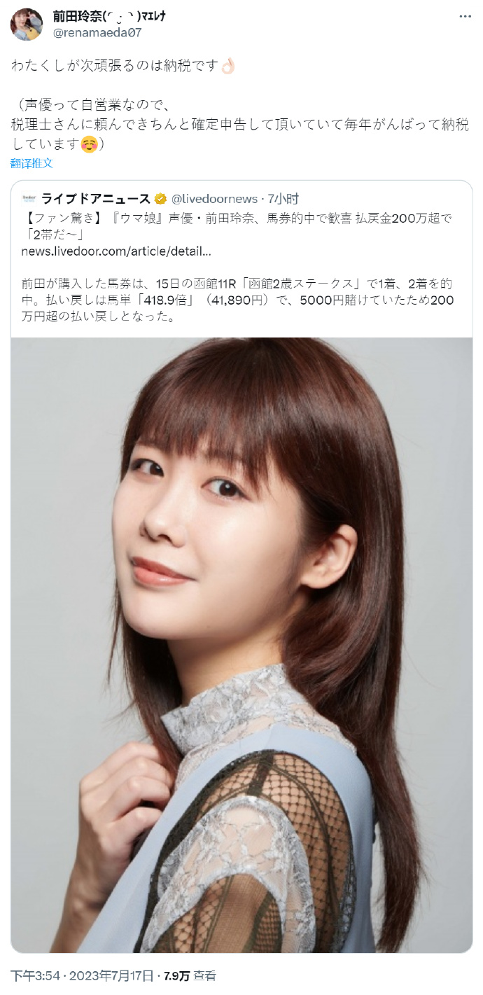 玩《赛马娘》真的有用！