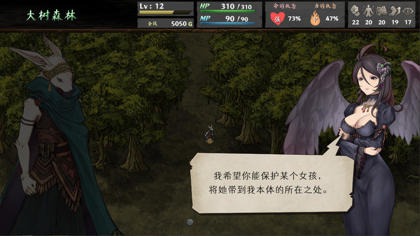 《命途 The Use of Life》中文版百度云迅雷下载v0.3.05