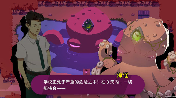 《海怪学院 Kraken Academy!!》中文版百度云迅雷下载v1.0.12s