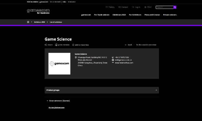 《黑神话：悟空》开发商游戏科学将参加今年科隆游戏展
