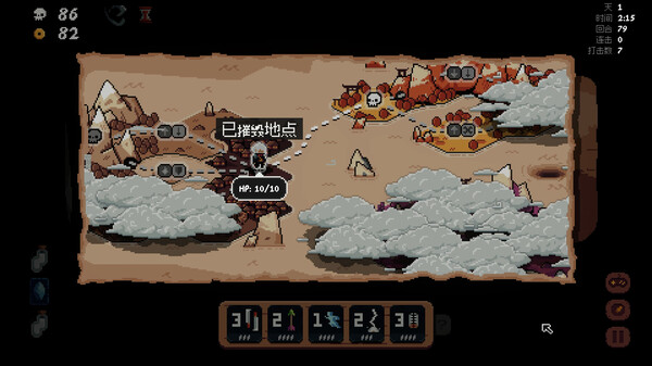 《将军 对决 Shogun Showdown》中文版百度云迅雷下载v0.5.5