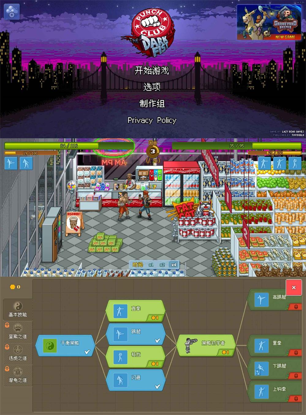 拳击俱乐部安卓版下载