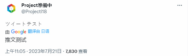 I社或将“复活”？