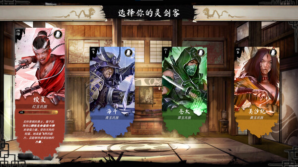 《魔法剑士 Mahokenshi》中文版百度云迅雷下载v1.3.5