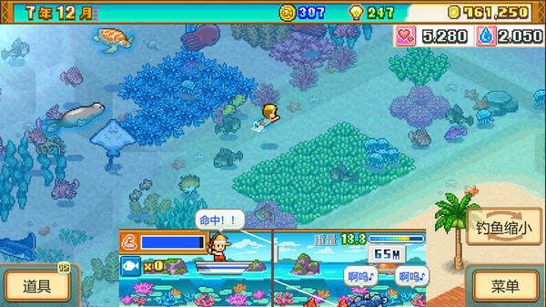 《南国度假岛物语 Tropical Resort Story》中文版百度云迅雷下载