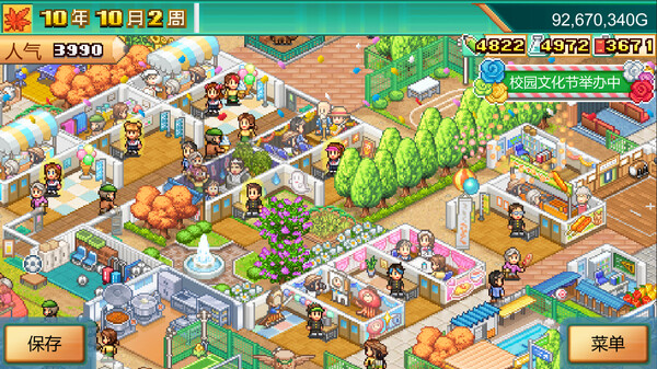 《口袋学院物语3 Pocket Academy 3》中文版百度云迅雷下载v1.22