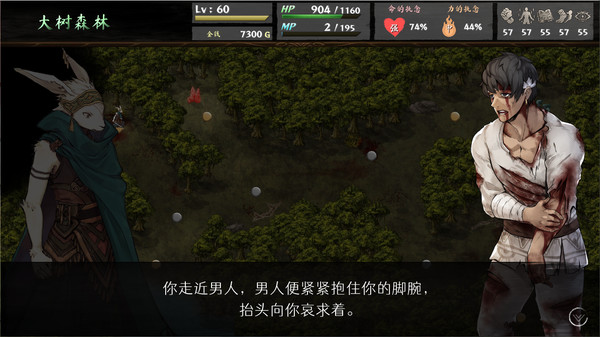 《命途 The Use of Life》中文版百度云迅雷下载v0.3.05