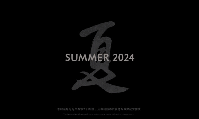 《黑神话：悟空》开发商游戏科学将参加今年科隆游戏展