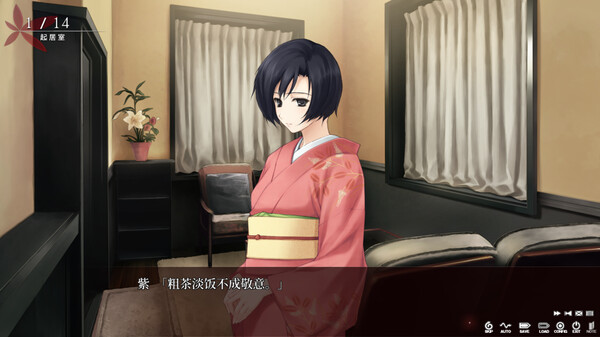 《壳之少女 The Shell Part I: Inferno》中文版百度云迅雷下载