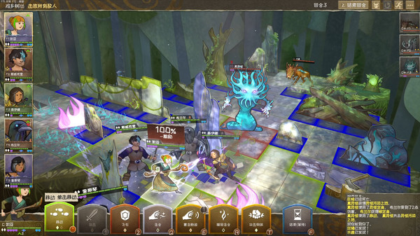 《漫野奇谭 Wildermyth》中文版百度云迅雷下载v1.16.554|容量2.15GB|官方简体中文|支持键盘.鼠标.手柄