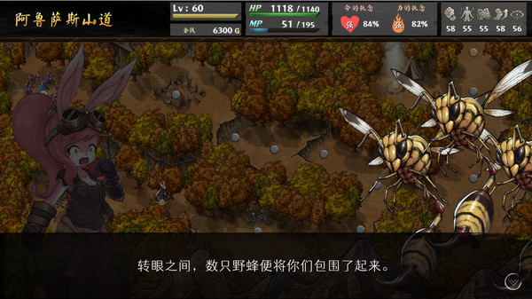 《命途 The Use of Life》中文版百度云迅雷下载v0.3.05