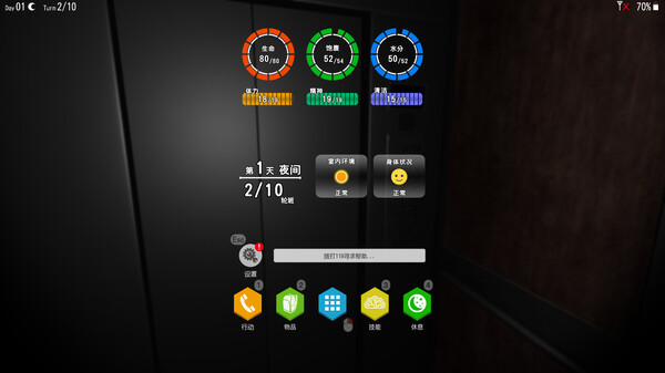 《幸存者的负罪感 Survivor&#039;s guilt》中文版百度云迅雷下载