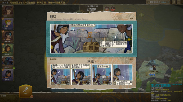 《漫野奇谭 Wildermyth》中文版百度云迅雷下载v1.16.554|容量2.15GB|官方简体中文|支持键盘.鼠标.手柄