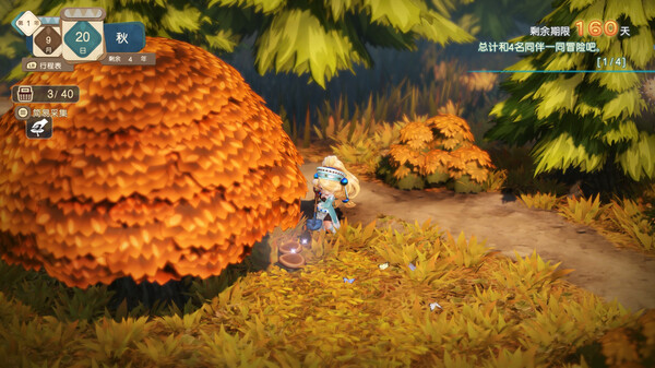 《玛莉的炼金工房 Remake ～萨尔布鲁克的炼金术士～》中文版百度云迅雷下载v1.0.0|容量18.1GB|官方简体中文|支持键盘.鼠标.手柄